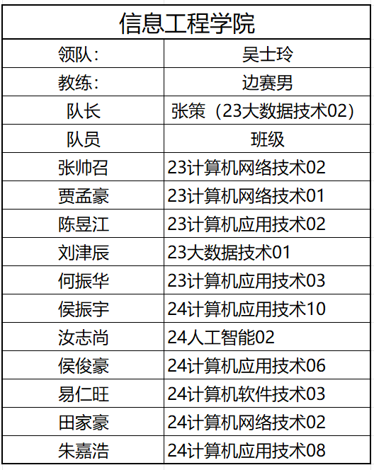 微信圖片_20241102191312.png